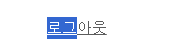 바이킹스워프 가정의달 점보랍스터 프로모션